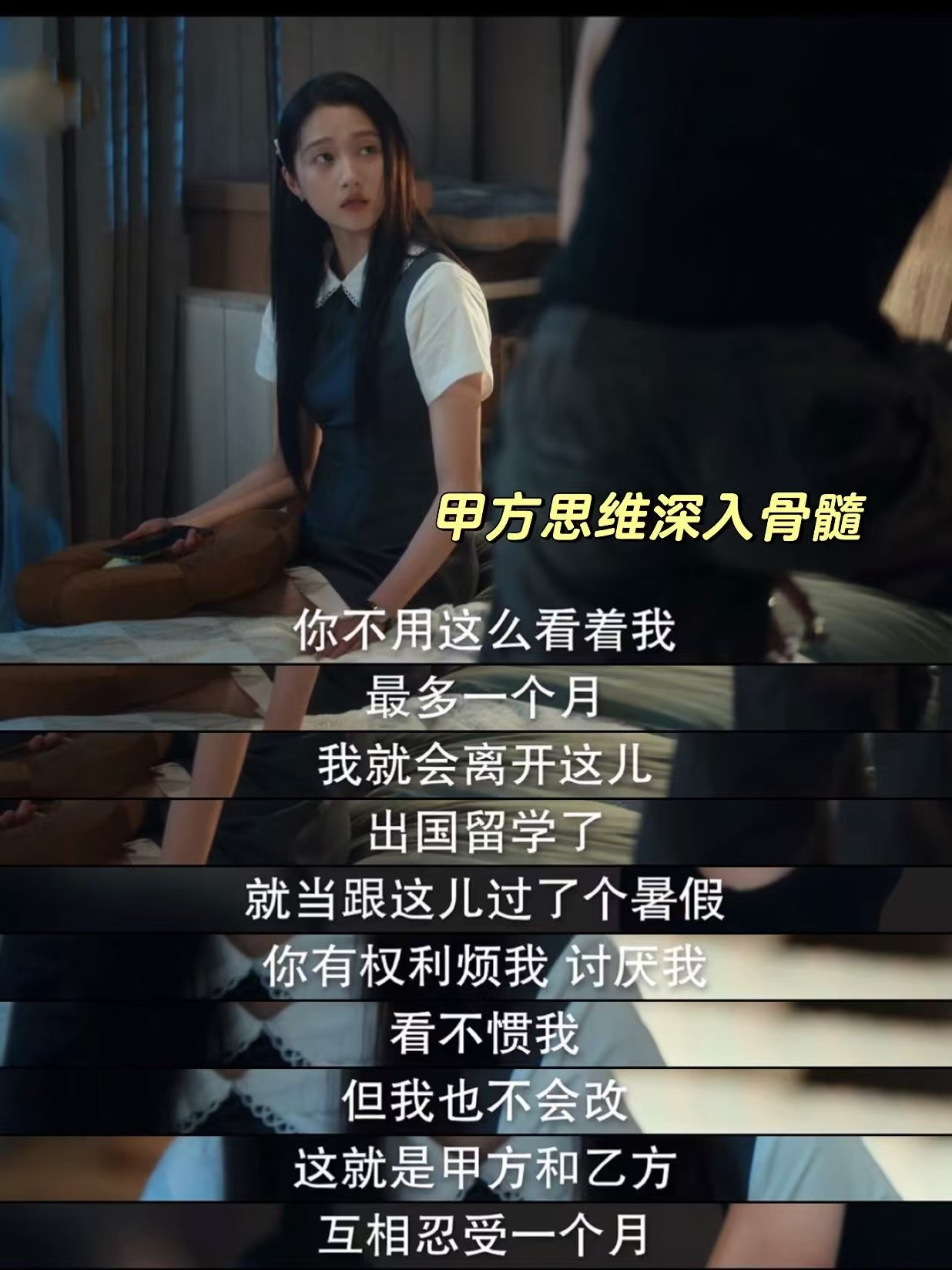 关晓彤新剧就这样耍我 晴也的人物塑造采用的是预期违背加逻辑自洽的模式。观众预期A