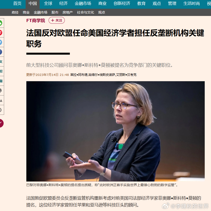 欧盟有5亿多人。找不到一个领导？ ​​​