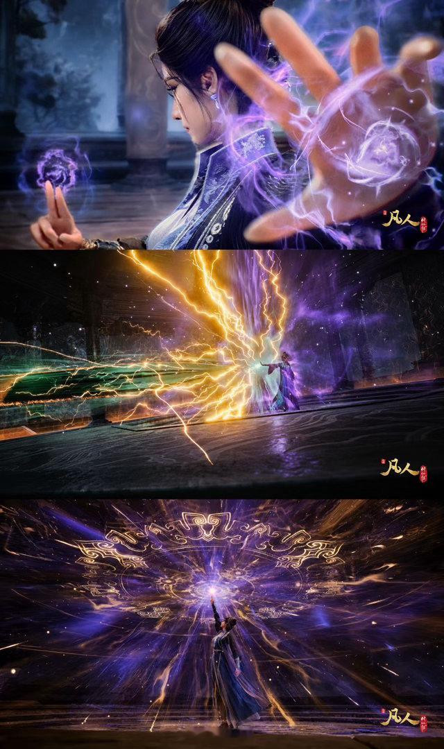 凡人修仙传2026年番开播 韩立现在出手越来越有宗师风范了，不慌不忙，一招制敌。