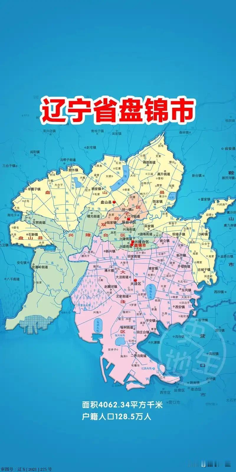 2026年盘锦市各区县高考物理组合、历史组合纯文化课裸分最高分汇总
 
统计口径