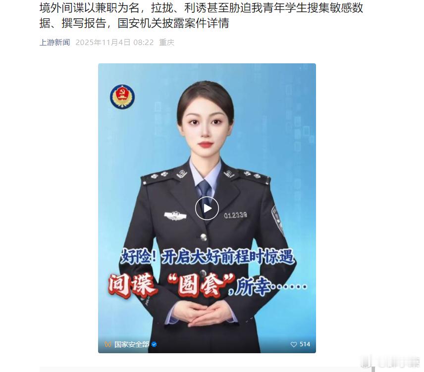 大学生涉世未深，如果自己不长点心眼，难容易掉进坑里。遇到这种事情有三个提醒：（1