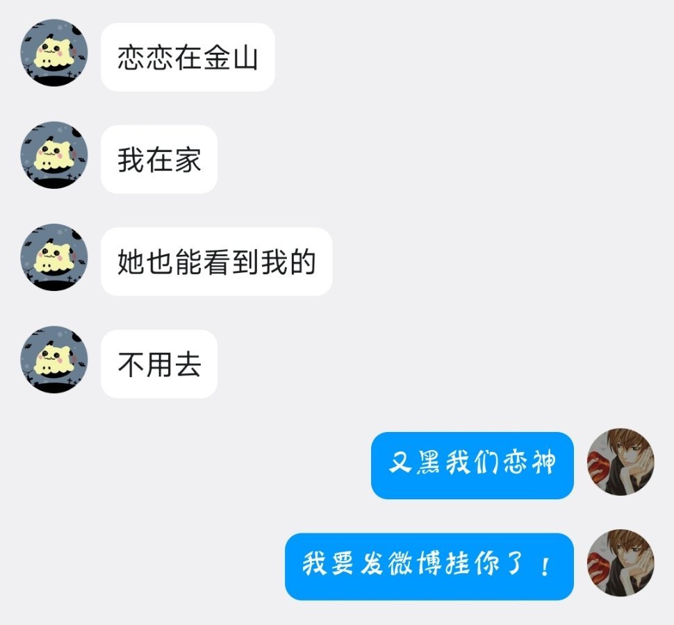真的不尊重 