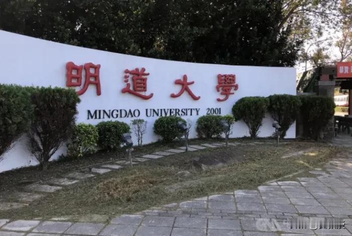 大学都倒闭了！
少子化的必然结果，未来会有不少排名靠后的大学招不到生源，最终关门