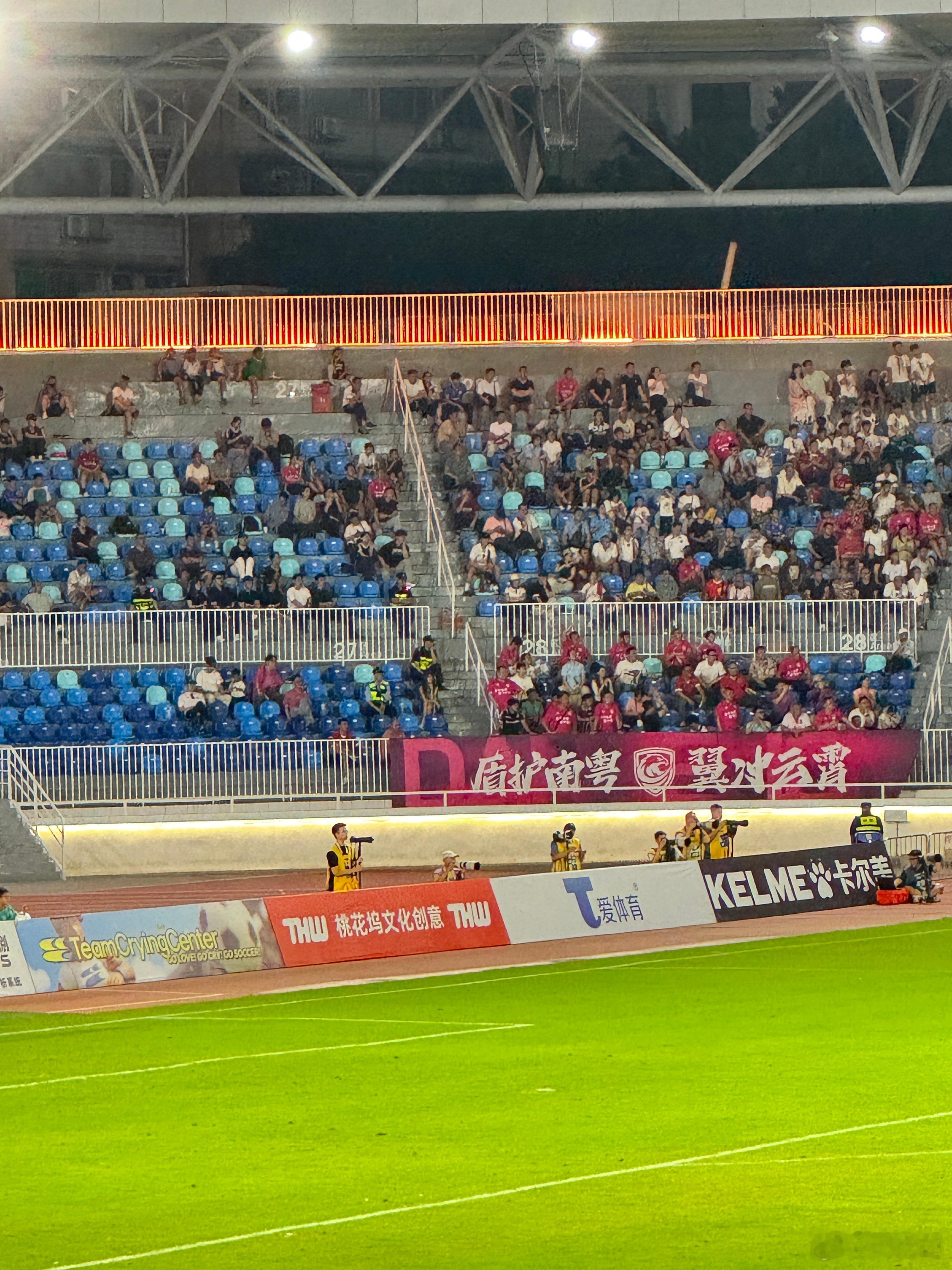 今天到东较场观赛的球迷人数：1323人（官方播报）鸣聊体育中乙联赛 广州·广东省