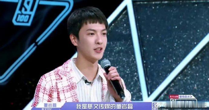 尤长靖合伙人董岩磊歌手2026音乐合伙人集结谁的青春DNA狠狠动了，这组搭配太有