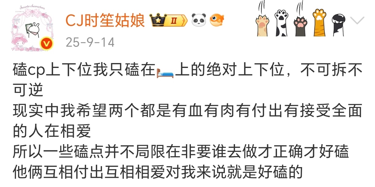CJ的磕药手册是健康的 ​​​