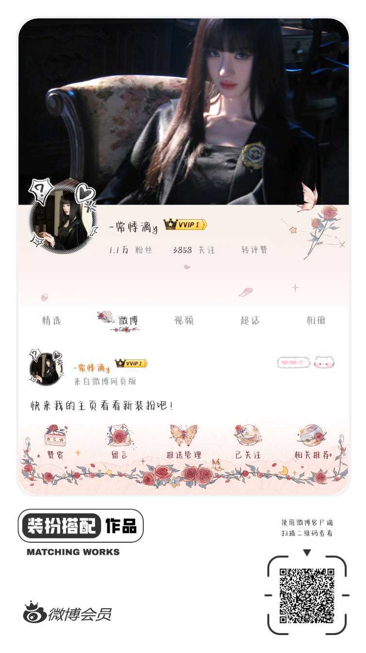 网页链接