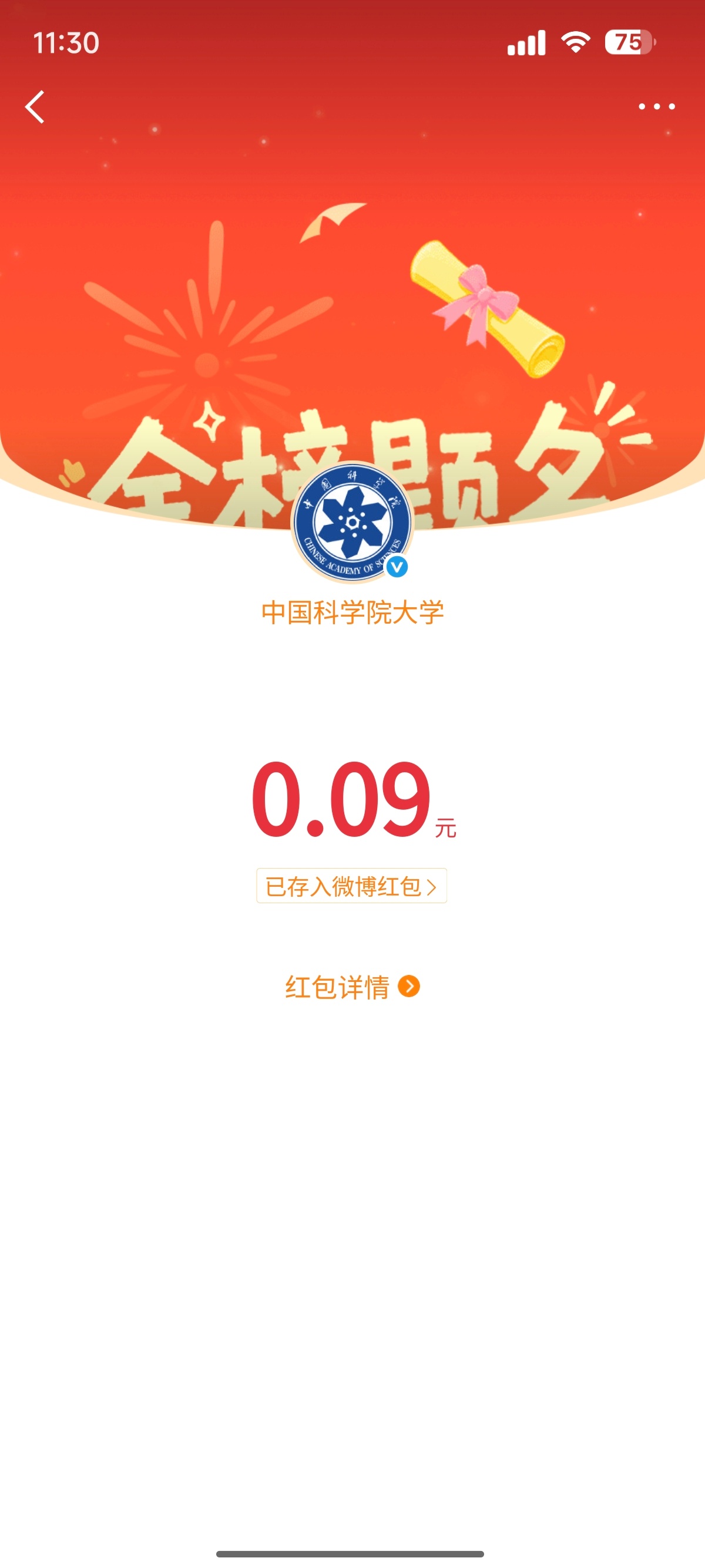 随便吧0.09大眼你继续 