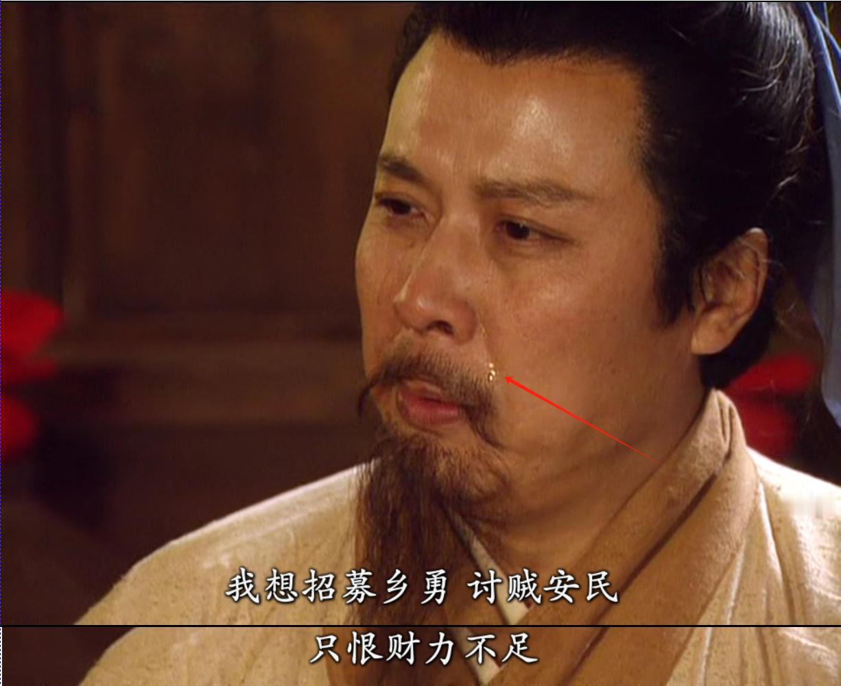 刘备成功创业的五要素。
一、会哭，泪说来就来，能共情。
二、会用哭笼络人，
刘备