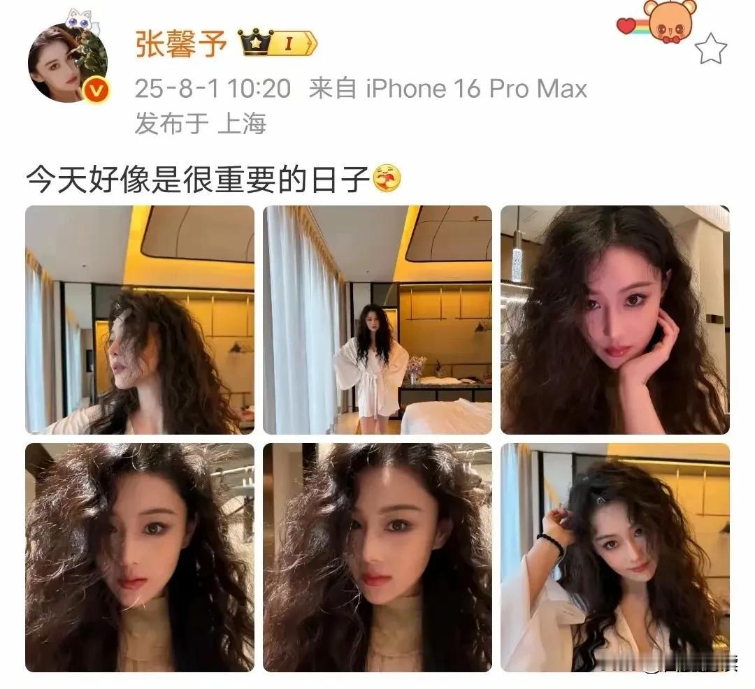 谁知道张馨予的电话

这恩爱秀得太高调
但粉宝宝们表示

这不公平[我想静静]
