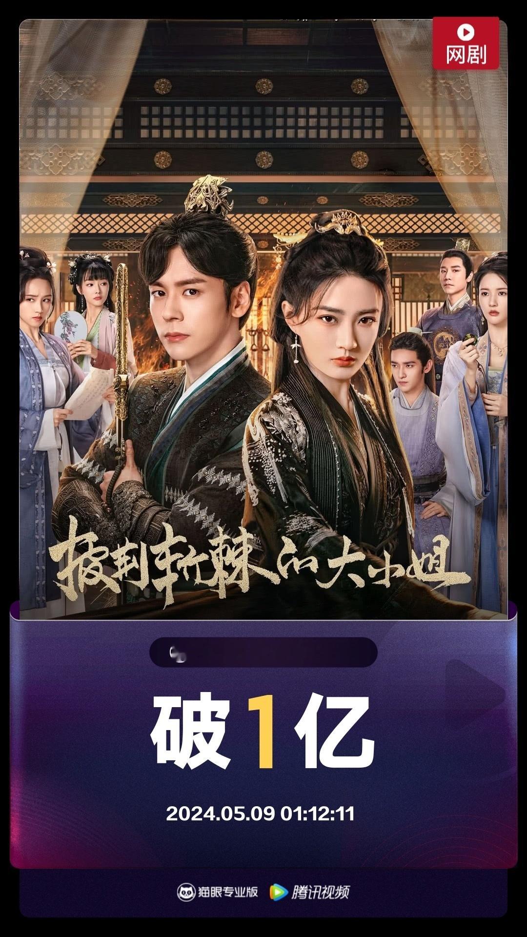 我要为TA打call！ 