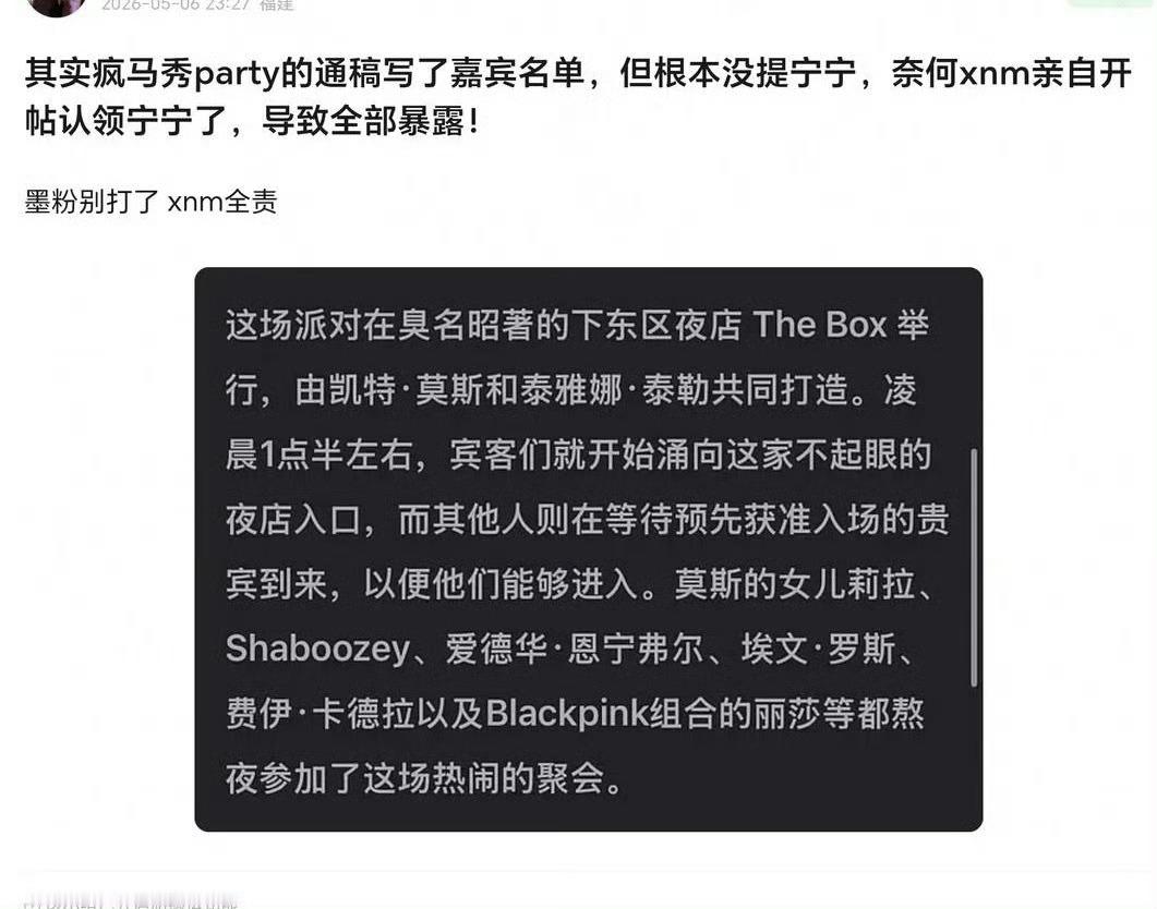 宁艺卓去看了脱衣秀冒昧问一下，宁艺卓是柴那艺人吗？ 