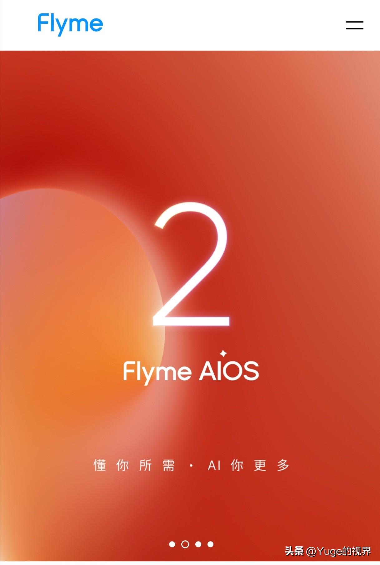 (仅我个人的观点)
后续 Flyme魅族 别跟什么酷比魔方之流合作了，最应该搭配