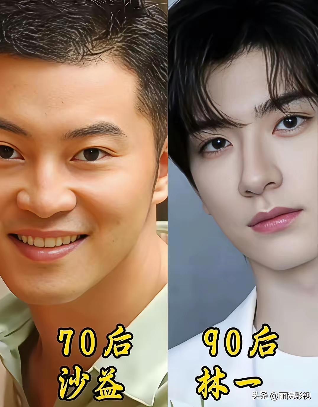 说实话
70后各有各的特点，很有辨识度。90后感觉都是一个人[泪奔]