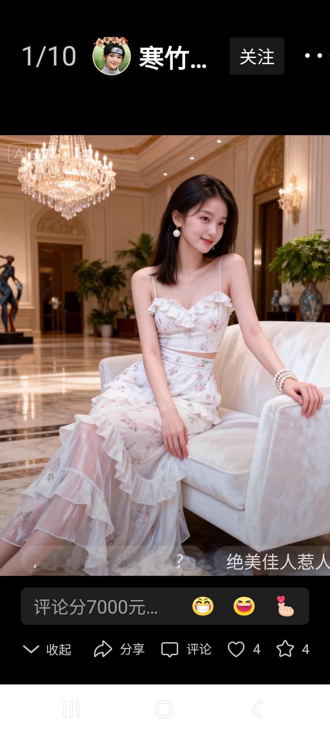 奢华酒店中的优雅少女，AI制作图惊艳亮相！