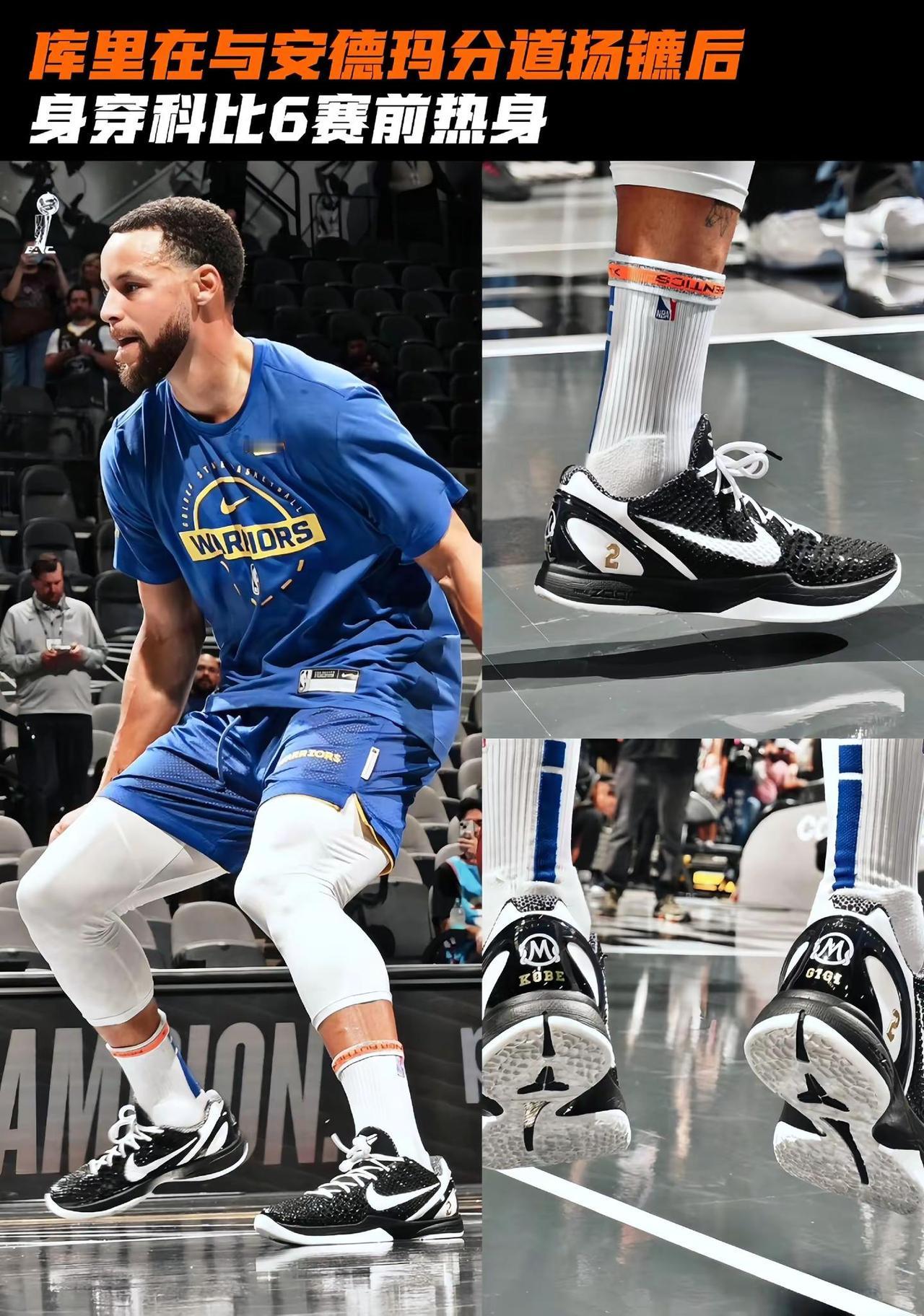 “起猛了啊这是 库里今日上脚了一双Nike Kobe 6 Protro 他也将是