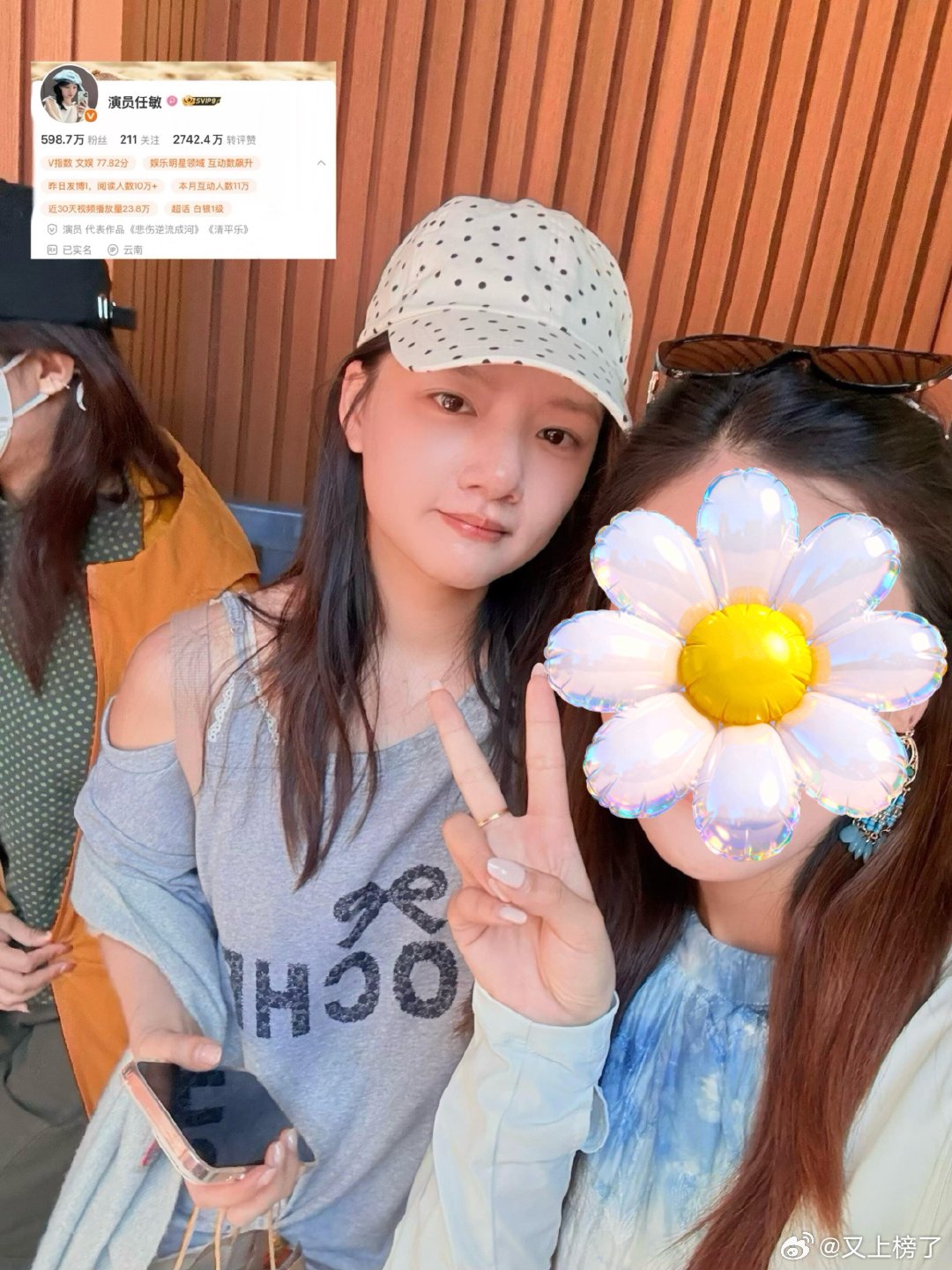 在云南偶遇任敏偶遇任敏在自拍在云南偶遇任敏，粉丝说本人超漂亮，而且性格超级好。面
