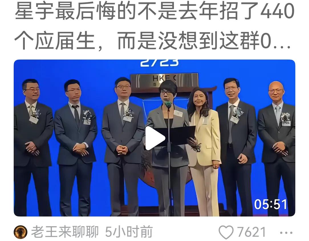 00后整顿职场，整顿招聘秩序，从这里，看到希望。