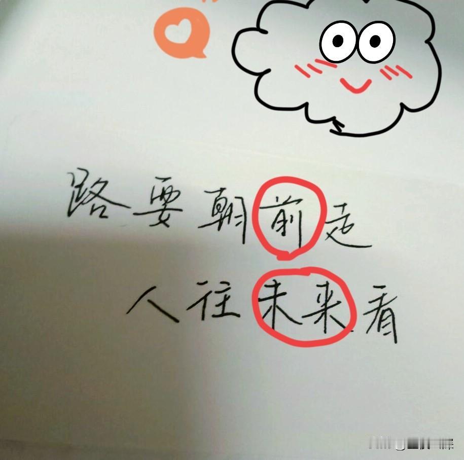 如果你总是感到心累，反刍过去，焦虑未来，那是因为你搞错了这3件事。
 
痛点暴击