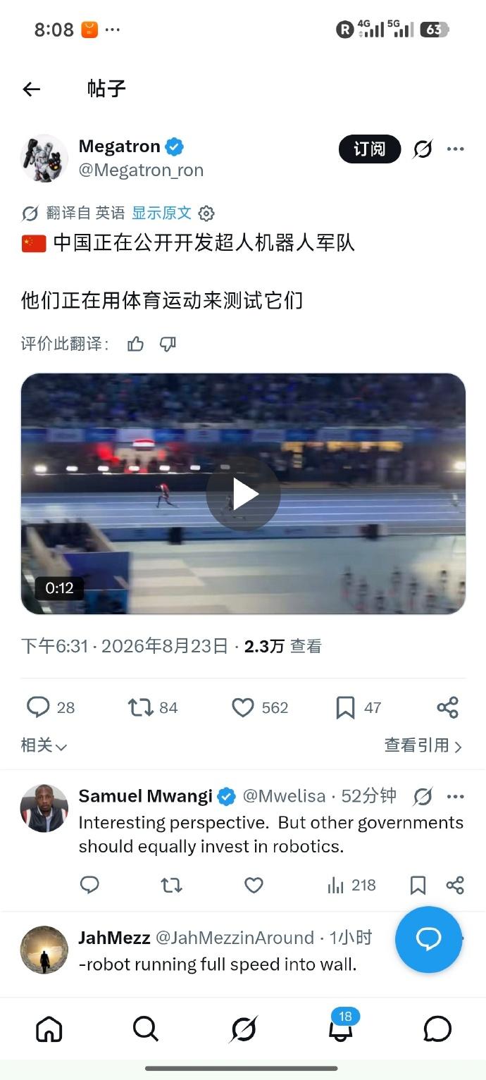 外国网民讨论我们的机器人运动会。

果然不出所料，他们都把这些机器人的用途与军事