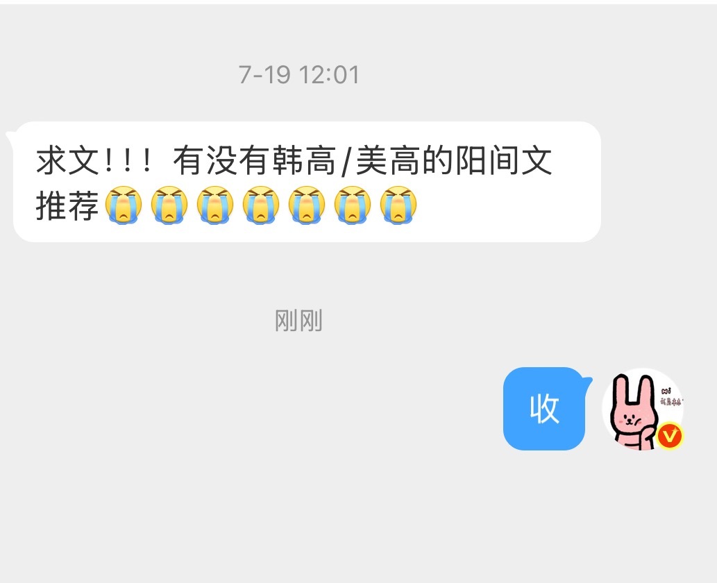 韩高/美高的阳间文推荐