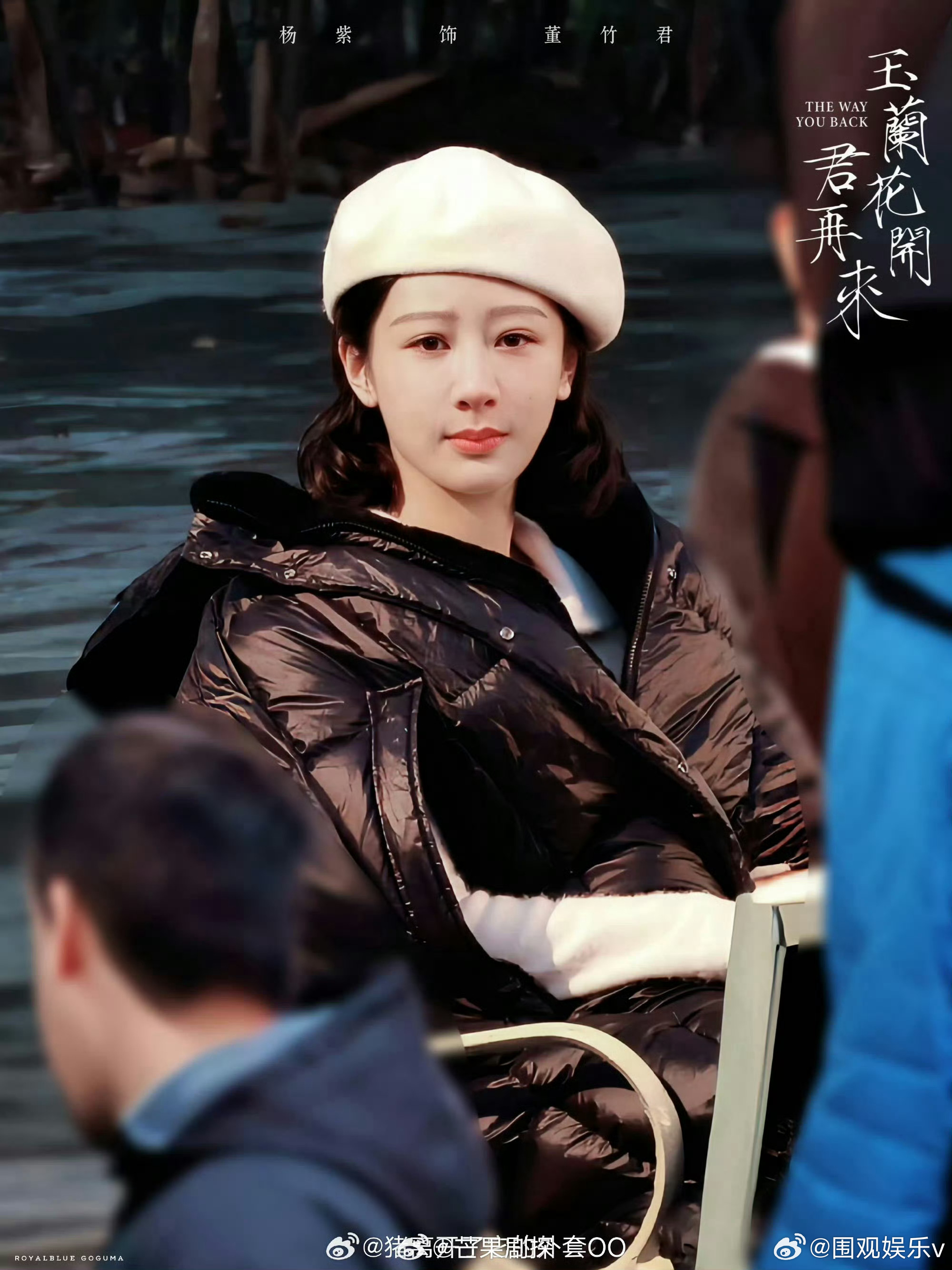杨紫董竹君白色贝雷帽造型路透杨紫玉兰花开君再来贝雷帽路透这个造型第一次出现啊，太