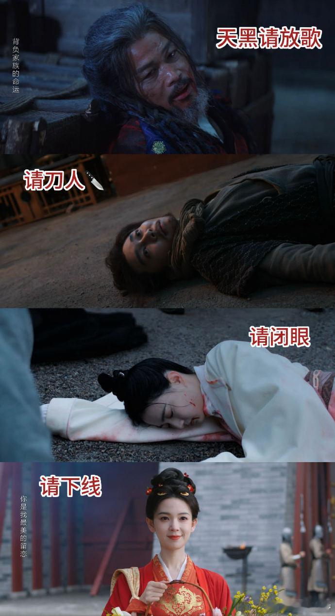 长安二十四计天黑请放OST 长安风云起波澜，天黑OST似惊雷！旋律精准对应角色下