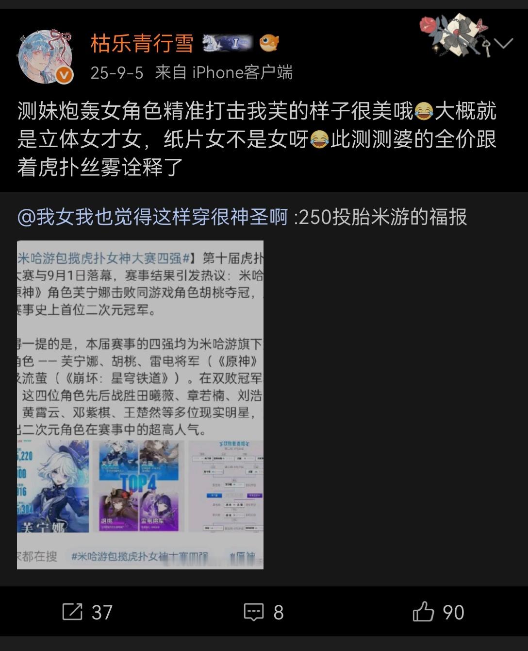 去年今日，我在 ​​​