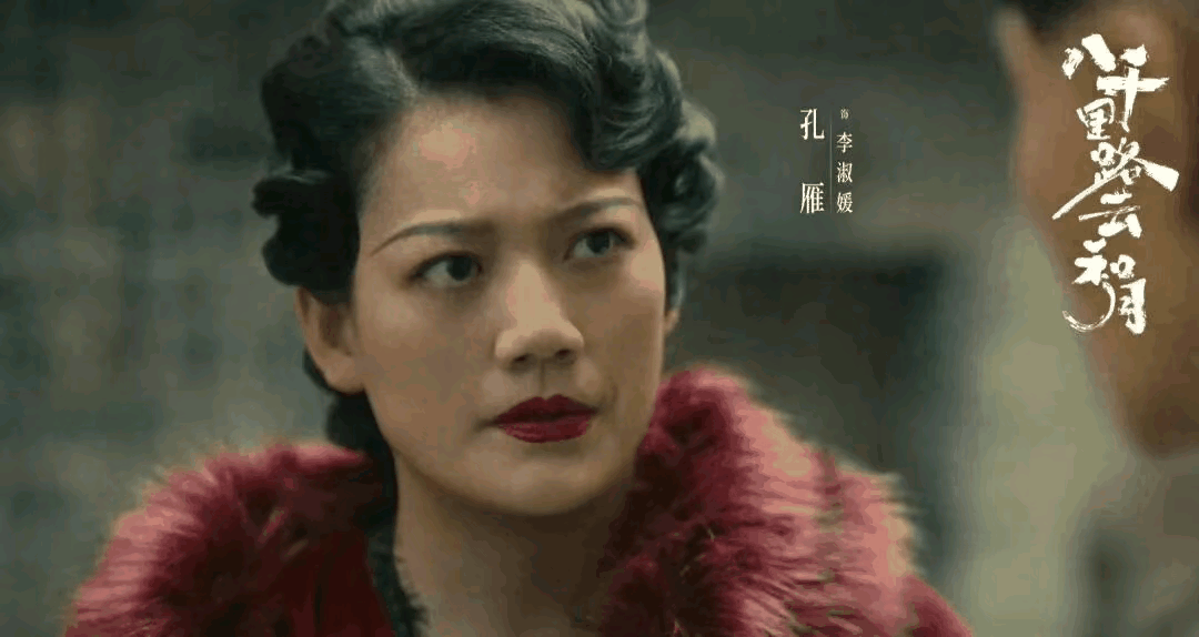《八千里路云和月》中的李淑媛，说她禽兽不如都污辱了禽兽！张云旗的坏有一半都是李淑