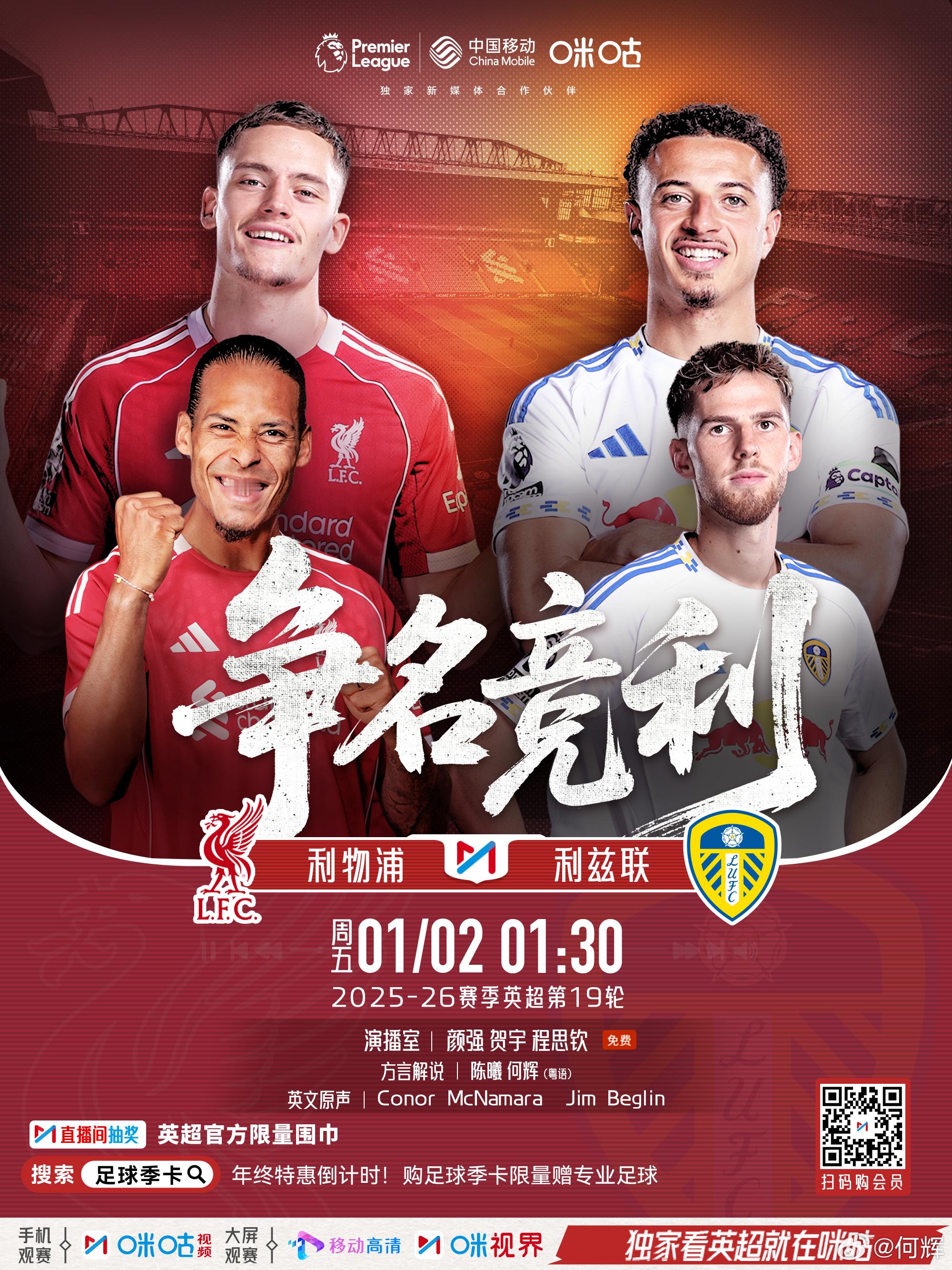 祝新年进步，今晚一点半。🎉🎊🙏🏻👊🏻⚽️⭐️ 