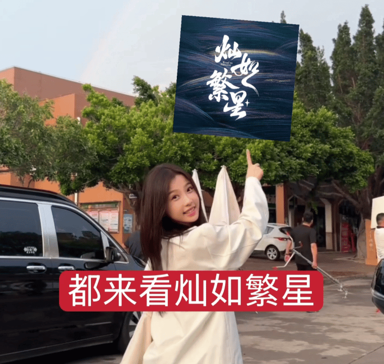 听林晚星老师的！！都来看 