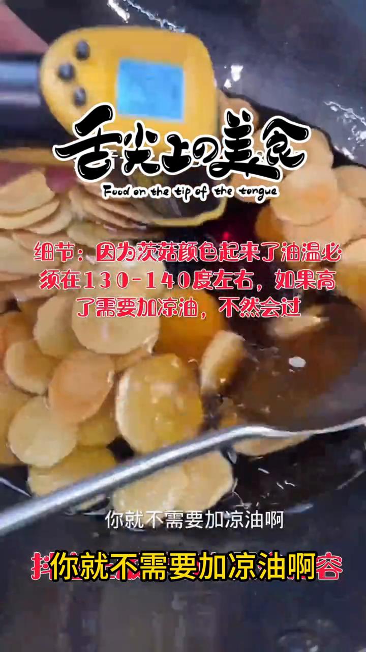 舌尖美食：落酥。
何仙姑。
·下面先把新鲜的茨菇洗干净之后，把表面的皮全都刮干净