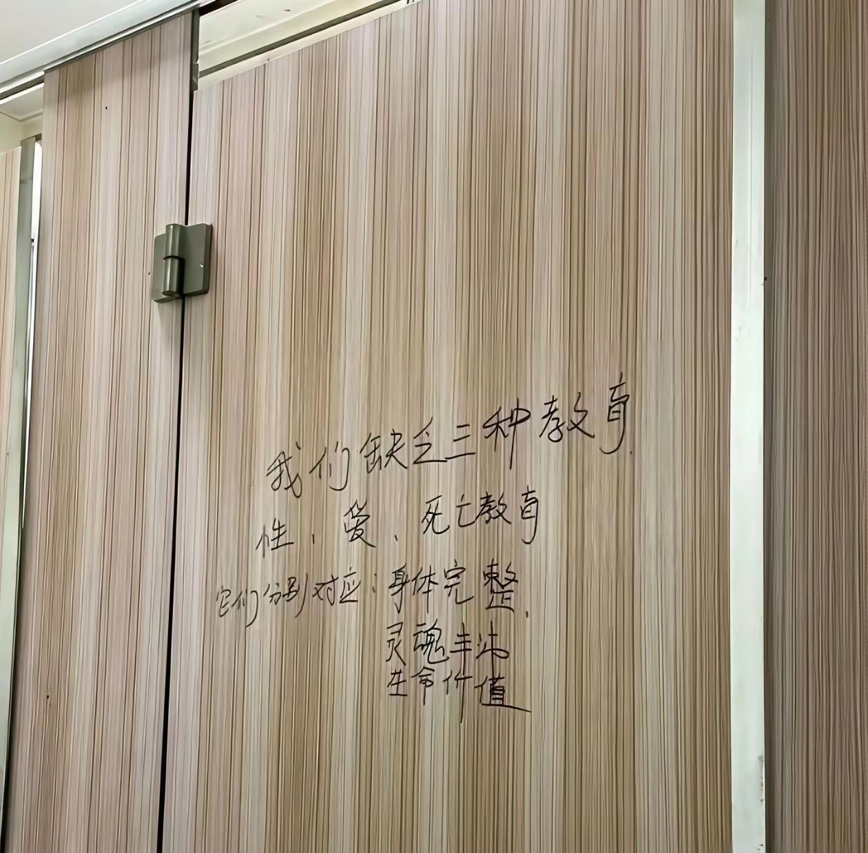 为什么我上的卫生间看到的都是空姐、少妇、护士…的电话号码。