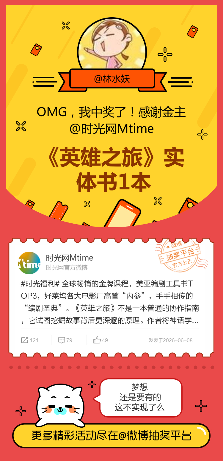 梦想还是要有的这不实现了么！感谢金主网页链接