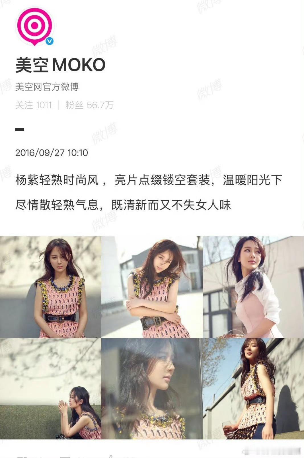 华伦多少次没有认领杨紫？杨紫去婚纱店接了几次华伦？ 