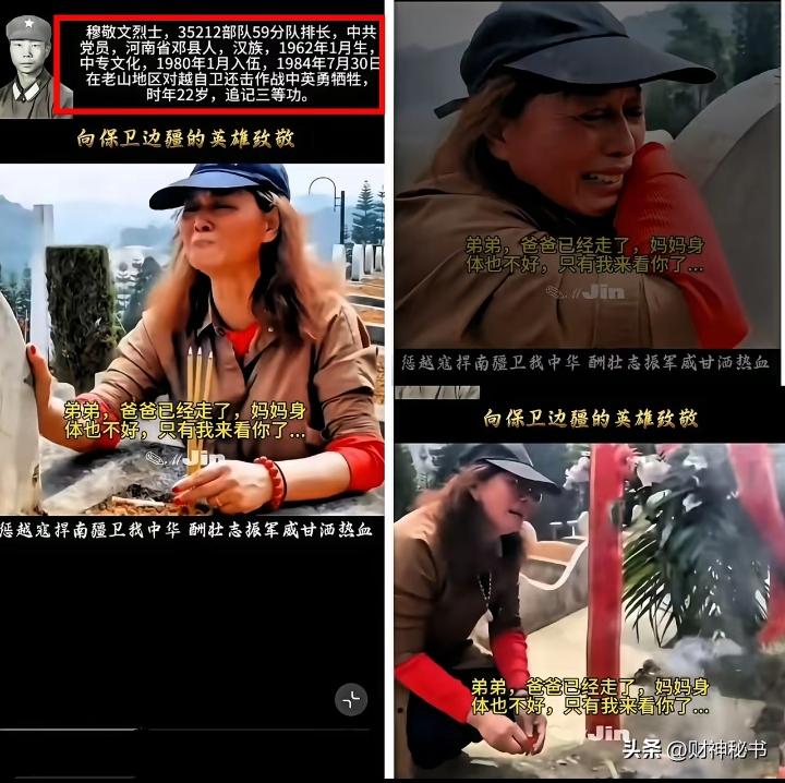 真的看不得这种画面，一看就忍不住掉眼泪。一个河南大姐，跑了一千多公里，一路折腾到