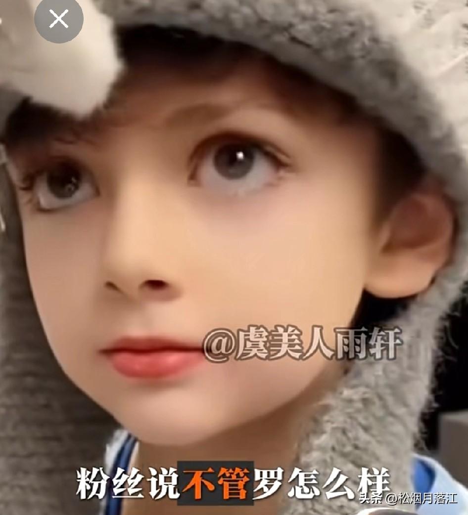 于文红:小宝是我人生最好的礼物！

于文红说:“不管罗怎么样，小宝是真漂亮，小宝