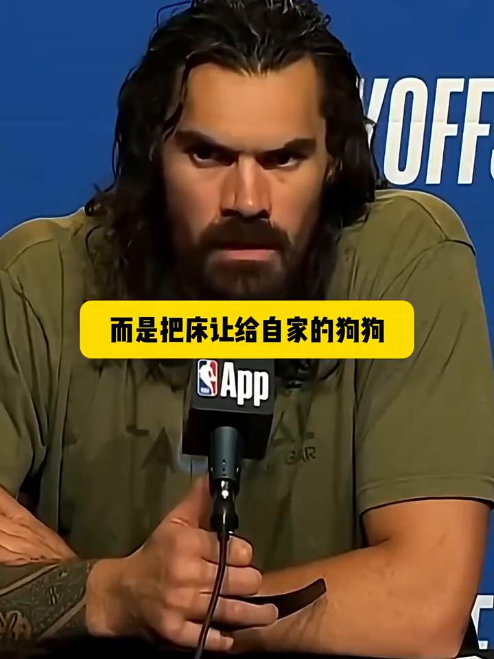 这位NBA球员居然在家睡地板，还把床给狗睡。
亚当斯在NBA生涯薪资收入超过1.