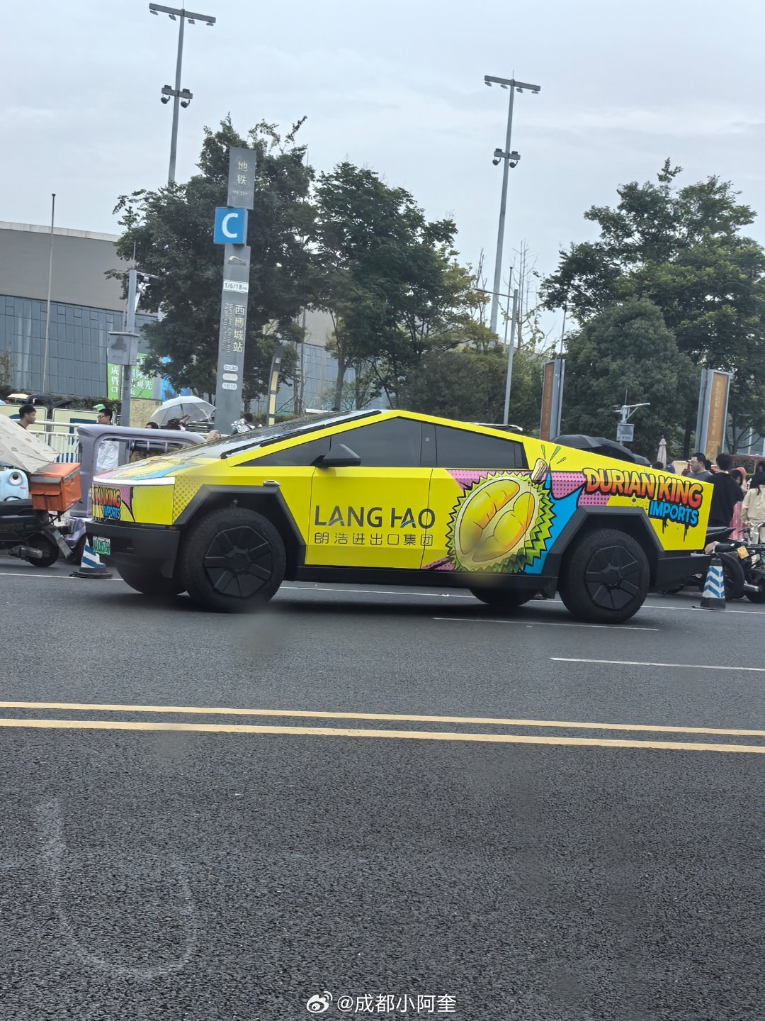 这是个什么玩具车，移动的三角体🤔，有点欣赏不来叻。 成都·中国西部国际博览城国