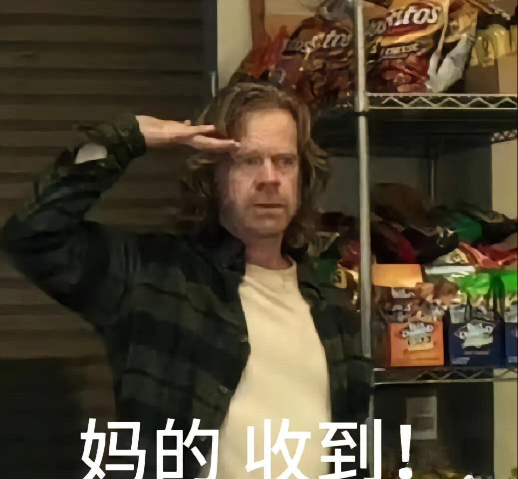 打工人专属表情包 