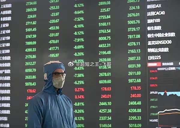 深夜美股传来利好，美光大涨近18%，全网都在吹明天A股存储必收阳线，劝大家别盲目
