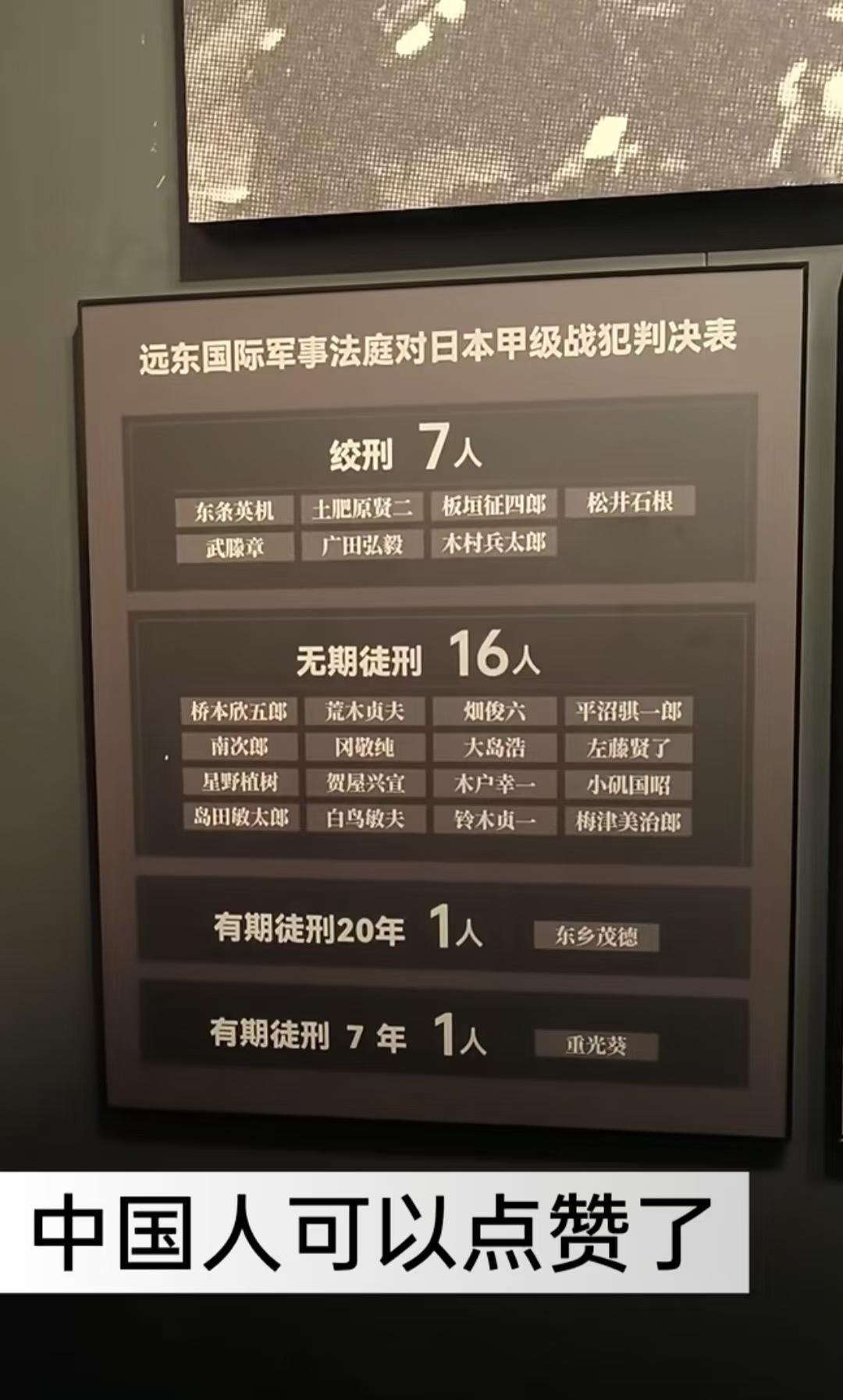 气人，才判这么几只，好多罪大恶极的东西反而逃脱了！