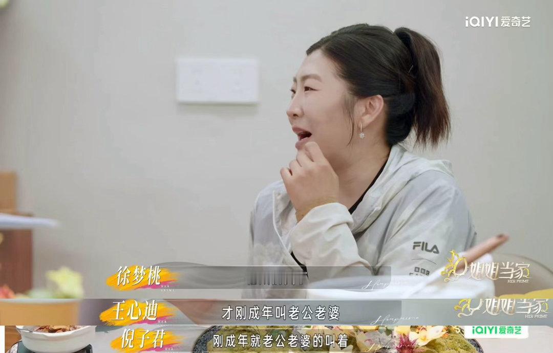 教练说C罗没有王心迪厉害徐梦桃重现王心迪夺冠后下跪捶胸姐姐当家教练花式鼓励选手名