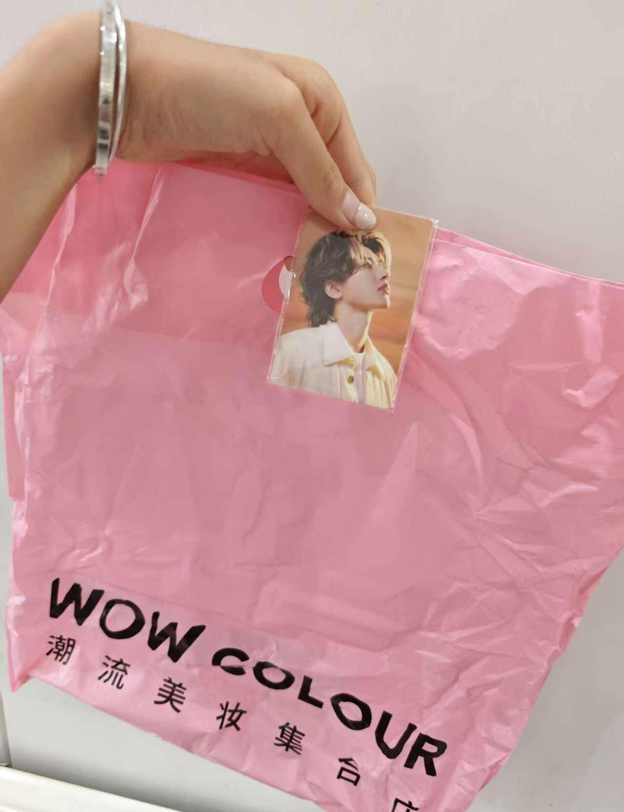 打卡烟台大悦城 WOWBEAUTY蔡徐坤
