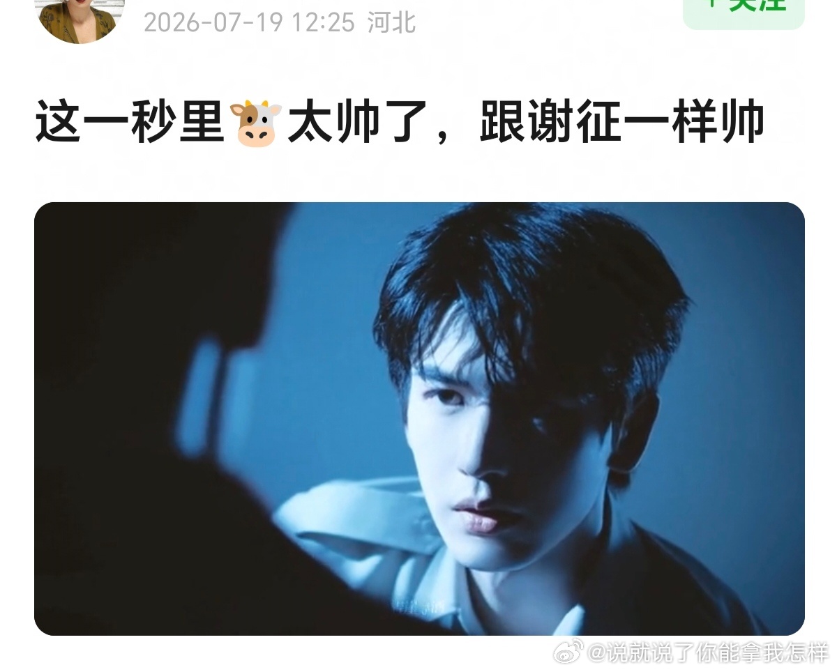 氵煮鱼2.0，营销路线都一样，男帅女美