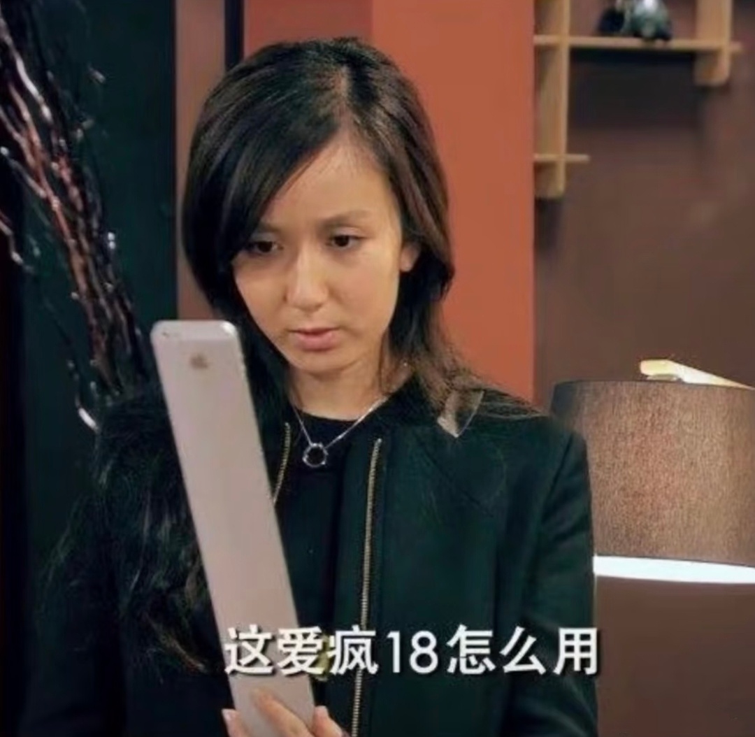 苹果18 抢不到抽一个人送我iPhone18 ​​​