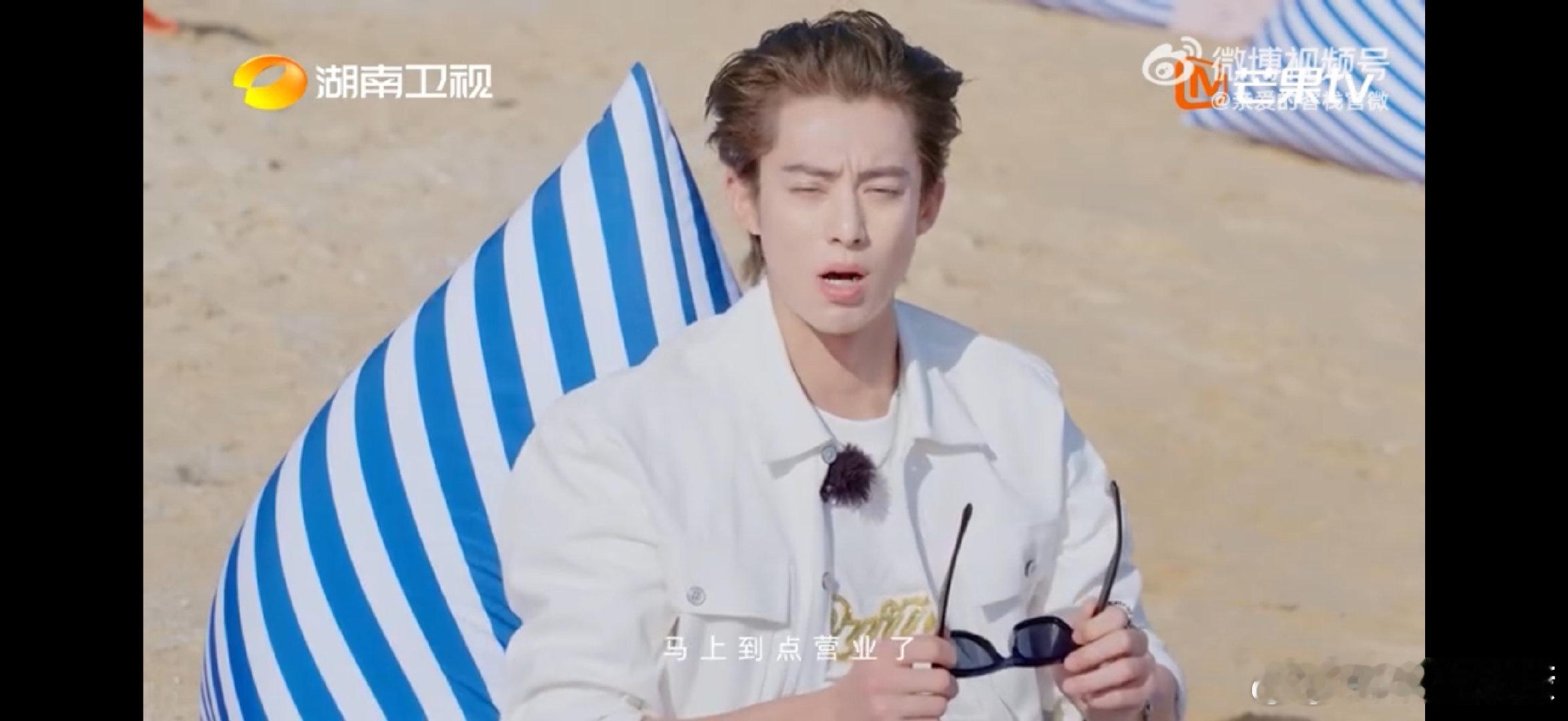 亲爱的客栈全员上岗开播亲爱的客栈 全员暖心营业！有欢笑有陪伴，治愈感直接拉满。2