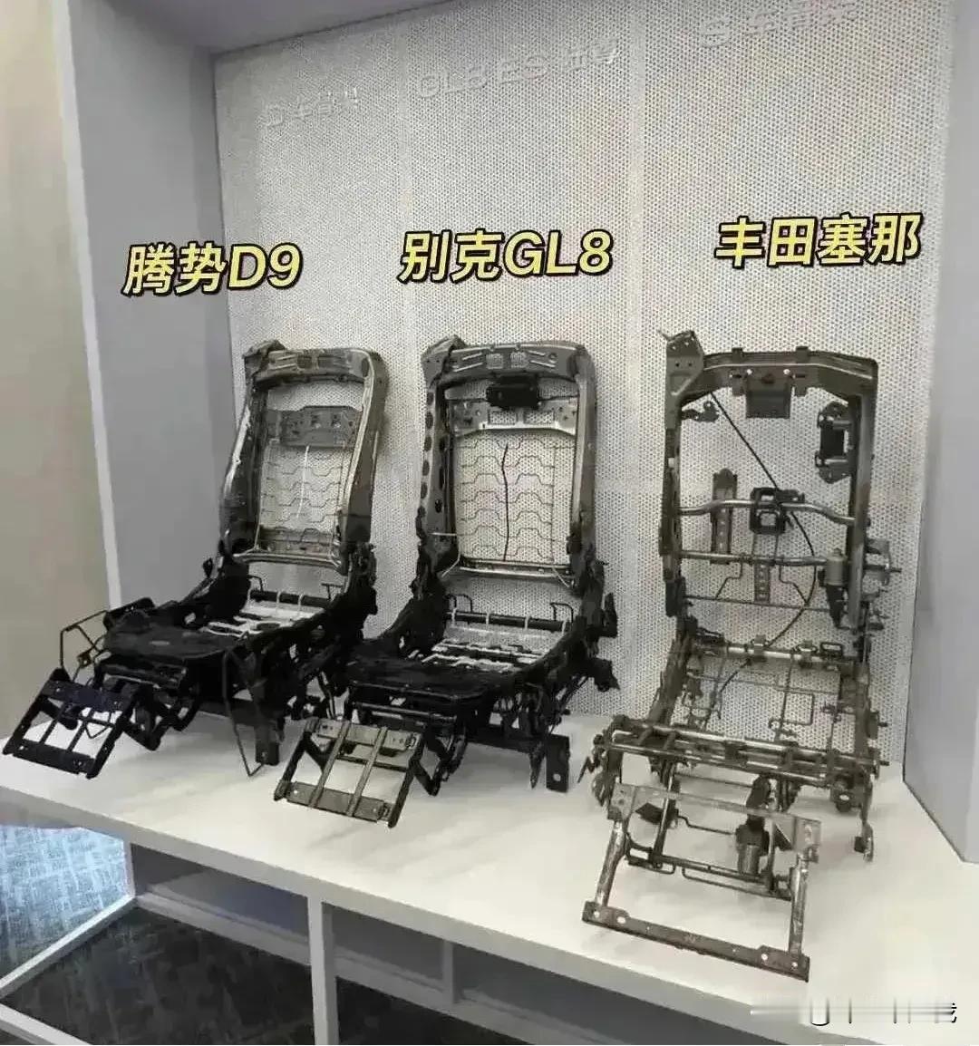下图是三款车的座椅内部骨架，你认为哪种座椅最好？