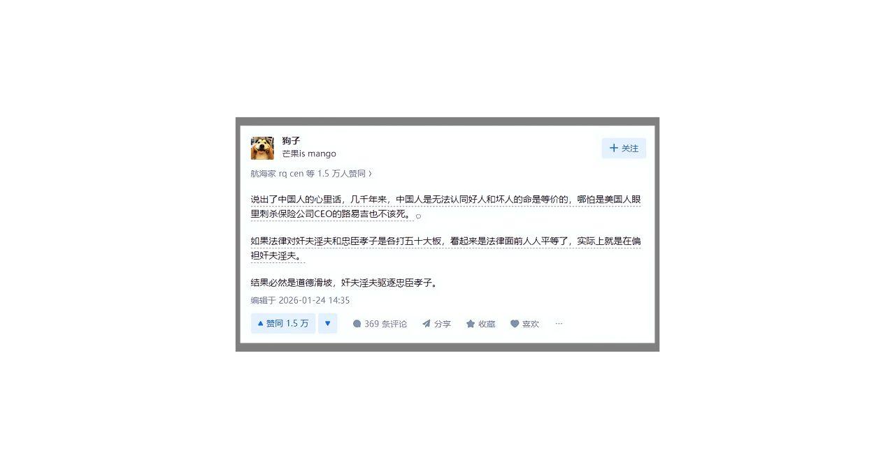 牢A：我们不能被西方的思维逻辑牵着走，要跳出他们的框架

牢A的新词，美国斩杀线