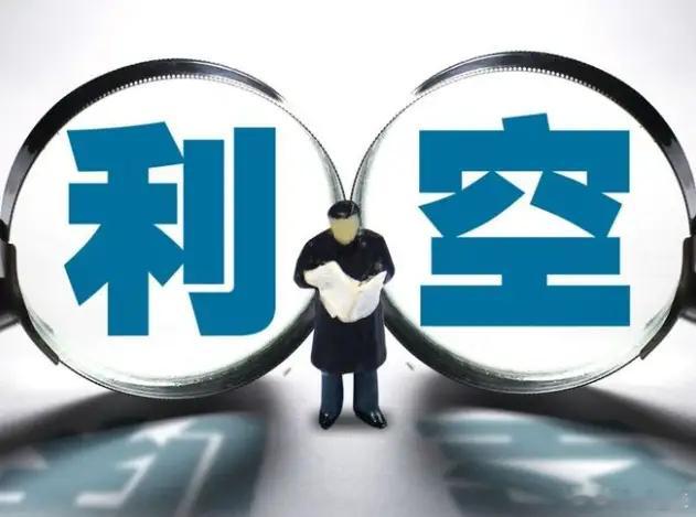 突发连环利空！中东动荡+全球股市跳水，A股独立行情可期？隔夜全球市场遭遇“黑色星